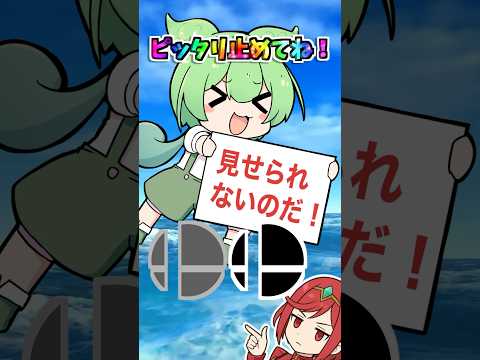 トレンド創作の動画サムネイル - ※釣り動画ではありません※