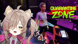 【QUARANTINE ZONE: THE LAST CHECK】YEETING THE INFECTED