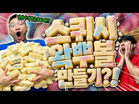 파는것보다 소리 <strong>좋아</strong>!!