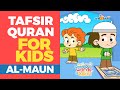 Understanding Surah and Its Teachings
