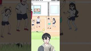 【#お嬢様回避 】ハラハラドッジ！恨みを込めたドッジボール？ ステージ24！#アプリ #脱出ゲーム  #ゲーム実況  #お嬢様回避  #スマ
