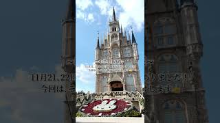 【梅光学院中学校】研修旅行に行ってきました！　#研修旅行 #長崎 #ハウステンボス #グラバー園 #原爆資料館 #梅光学院中学校
