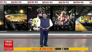 Thane News : संसदेत मान्यता मिळालेलं वंदे मातरम् लावण्याच्या एकनाथ शिंदेंच्या सूचना