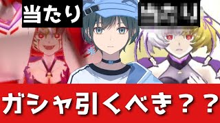 「ぷにぷに」半月満月が復刻！？当たりキャラを解説！！