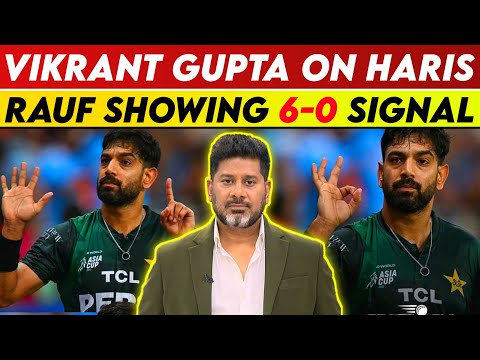 Vikrant Gupta On Haris Rauf Showing 6-0 Signal | Vikrant Gupta On Haris Rauf | Vikrant Gupta | PCB