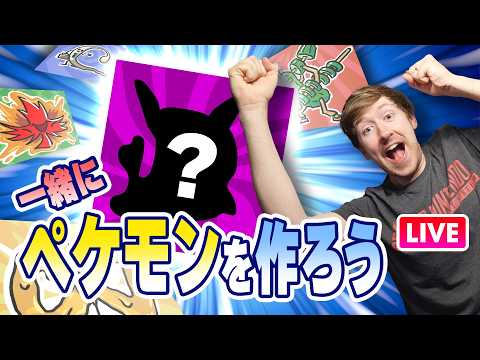 【生放送】みんなでキャラクターを作っちゃおうLIVE!