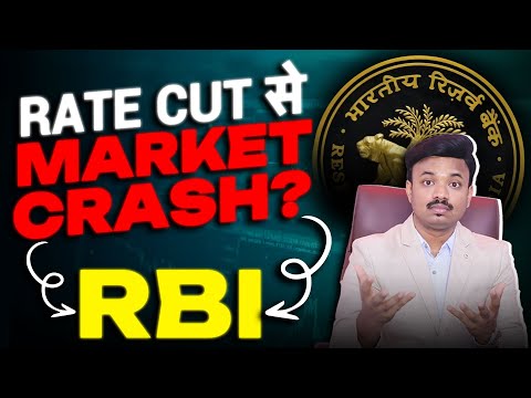 एक खबर ने मार्केट को हिला दिया | मार्केट बढ़ेगा या गिरेगा? RATE CUT IMPACT ON MARKET | SANKET AWATE