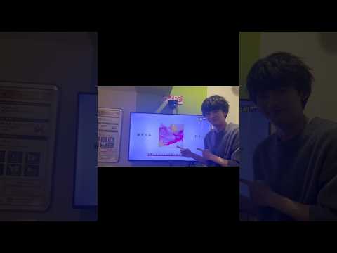 藤原大祐とカラオケ行ってみた #藤原大祐 #たいゆ #オフショット