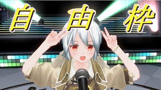 [バイノーラル]　珍しく地声とかどうですか？
