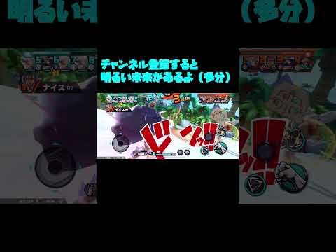 こいつ気持良すぎるやろ3【バウンティラッシュ】【ドリー】#shorts #バウンティラッシュ #バウンティ #ワンピース #onepiece #ドリー