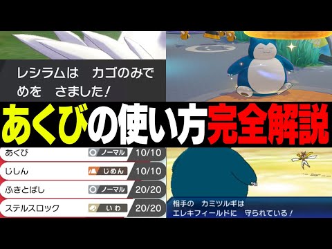 ポケモンソルジャー ポケソル の最新動画 Youtubeランキング