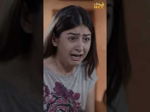 شافت ضرتها لأول مرة في بيتها وبمطبخها😱مسلسل صديقات العمر