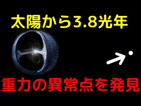 【総集編】太陽系の常識が覆った！最新の大発見まとめ