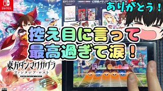 動画サムネイル