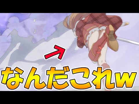 【プリコネR】プリコネのアニメ部分にツッコミどころが多い件ｗｗｗ第二弾【アニメーション】