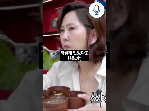 허영심 때문에 비난받는 유명 <strong>여배우</strong> 정체