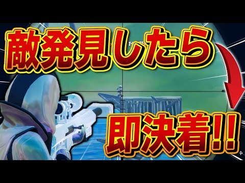 【フォートナイト】逃げるの禁止!!敵を見つけるたびに決着つくまで戦闘してみた結果…【Fortnite/FORTNITE】