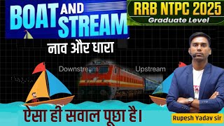 🔥2025 में पूछे गए Tcs के प्रश्नों को मात्र 2 सेकंड में solve करे 🔥 ssc railway bssc bpsc tre