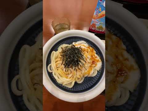 丸亀のとろろ醤油うどんをいただいてきました#shorts