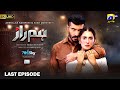 Humraaz Last Episode 37 [Eng Sub] Presented by Skin Care  Feroze Khan - Ayeza Khan  4th Sep 2025