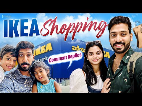 Ikea shopping 🛍️ 🛒|| mee Comments ki maa replies 😳 || TeluguVlogs || FamilyVlogs