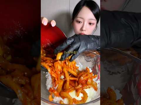 노각비빔밥 <strong>청국장</strong> 초석잠장아찌 먹방🍚🔥 #mukbang