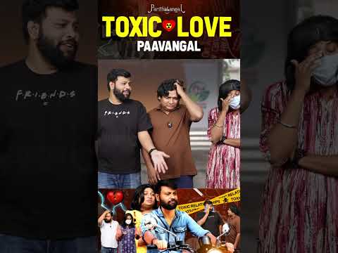 அடி வாங்குறதும் அடி குடுக்குறதும் தான் காதல் மாத்த  முடியாது | Parithabangal #shorts