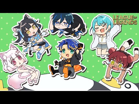 【League of Legends】Resolve Regalia:RR ちむれん! #LTK #RRWIN / アステル 白波らむね³ 日向まる³ 夜よいち³ 狐白うる³ Day1³