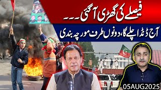 The Final Showdown Begins – Clashes Expected Today | Imdad Soomro