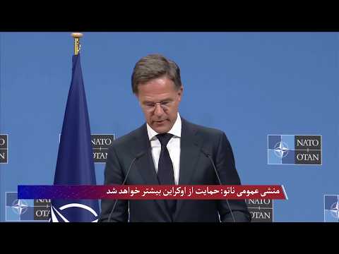 منشی عمومی ناتو: حمایت از اوکراین بیشتر خواهد شد