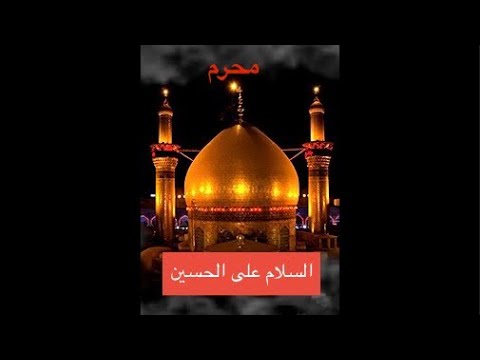 الامام الحسين هل كان سنياً ام شيعياً ؟ سؤال بثنا 🔴 المباشر اليوم