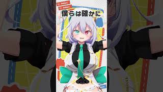 ハッピーアンドエンド 踊ってみた💃/ G.I.N #shorts #dance #ダンス #vtuber