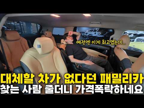가격이 내려간 김에 제대로 골랐습니다, 9인승에 디젤까지 인기 조합으로 가져왔습니다