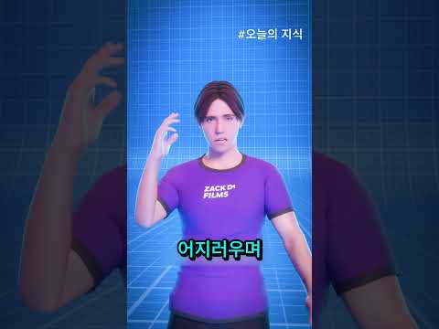 😱 요리할 때 냄비에 철 물고기를 넣는 이유는? #shortvideo #shorts