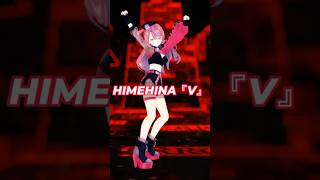 【#ヴィー】カッコイイ！HIMEHINAさんの『V』サビ踊ってみた🎵🔥 #dance #mmd #vtuber #HIMEHINA #sho