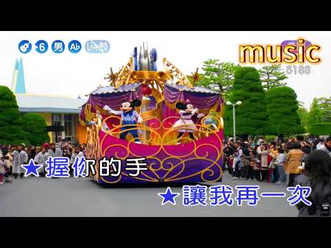 玻璃心~楊林KTV 伴奏 no vocal 無人聲 music 純音樂 karaoke 卡拉OK 伴唱玻璃心~楊林