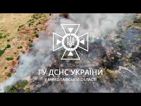 Минулої доби на Миколаївщині зареєстровано 14 пожеж на відкритих територіях