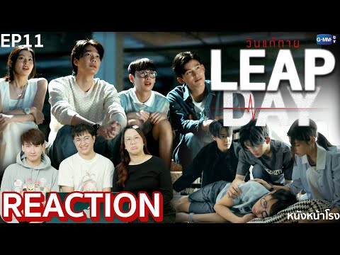 [EP.11] Leap Day วันแก้ตาย ☠️ ทุกวันที่ 29 กุมภาพันธ์ คนที่คุณรักจะตาย! #หนังหน้าโรงxLeapDay