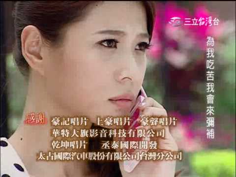 【家和萬事興】第145集片尾預告