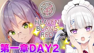 #4【#ヘブバン】完全初見！第一章DAY2！ユキさんと添い遂げる！？【初見大歓迎/#個人Vtuber】#PR