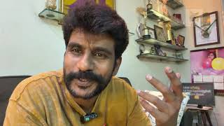 என் பயணம் என் சாட்சி 