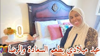 عيد ميلادي مختلف عن الكل 🎊قررت نفرح الناس ونوزعو السعادة علي مصريين في شارع 🇲🇦🇪🇬