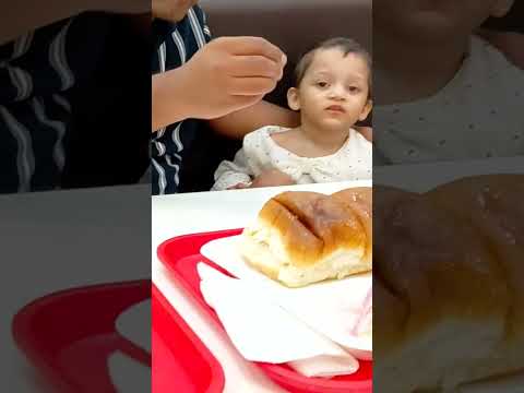 মামমাম প্রথম বার কোথায় খেলো ? #cutebaby #cute #babygirl#baby