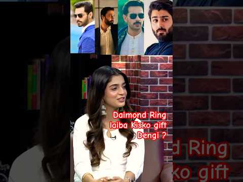 Daimond Ring 💍 Laiba Kisko Gift Kareingi 🙈🫶🏻| Laiba Khan Crush | #laibakhan #wahajali