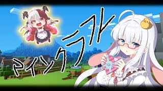 【魔王系Vtuber/RVC】みねくらふと08【minecraft/コラボ】