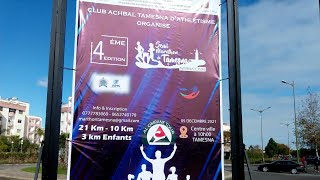 # Ville Tamesna Maroc نصف مارطون لمدينة  تامسنا اخرى المستجدات وجوائز للفائزين