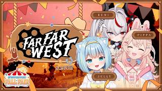 【PHASE FALL FAIR】YEEHAW! WE’RE GOING TO THE WILD WEST