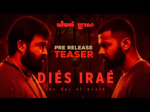 DIES IRAE - Preview Teaser (Hindi) Pranav , Mohanlal | Rahul Sadasivan | Halloween 2025