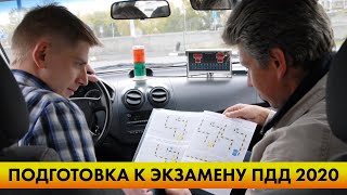 видео
