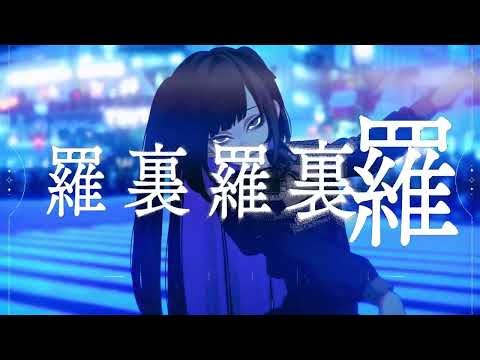 メガテラ・ゼロ マイルドラックス【オリジナル】